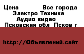 Digma Insomnia 5 › Цена ­ 2 999 - Все города Электро-Техника » Аудио-видео   . Псковская обл.,Псков г.